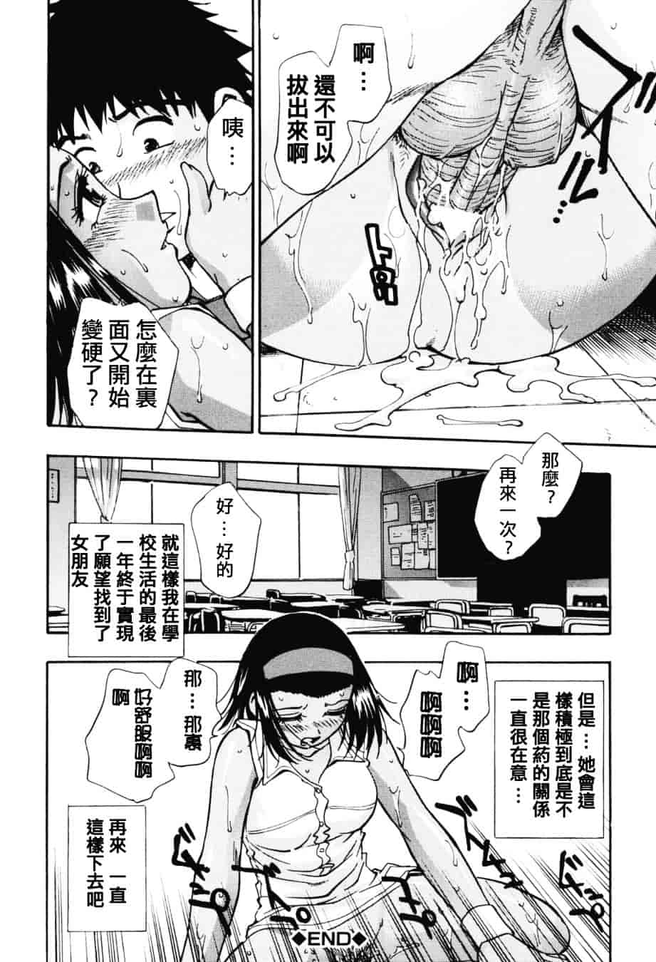 [きらら萌] 濃蜜_第7集
