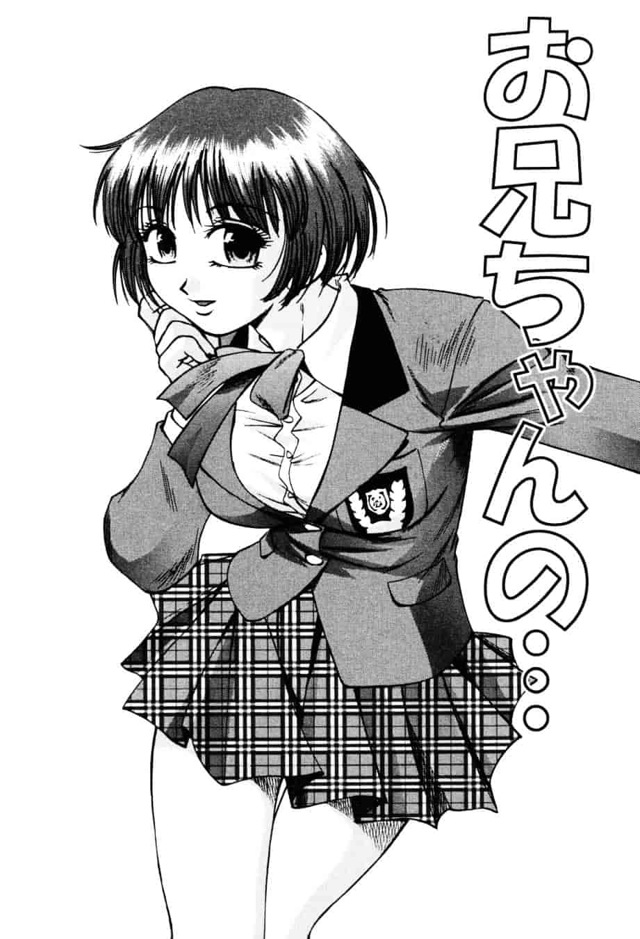 [きらら萌] 濃蜜_第7集