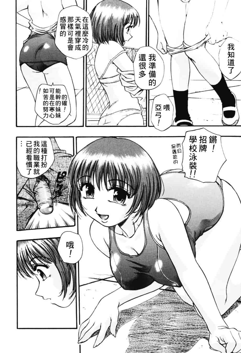 [きらら萌] 濃蜜_第7集