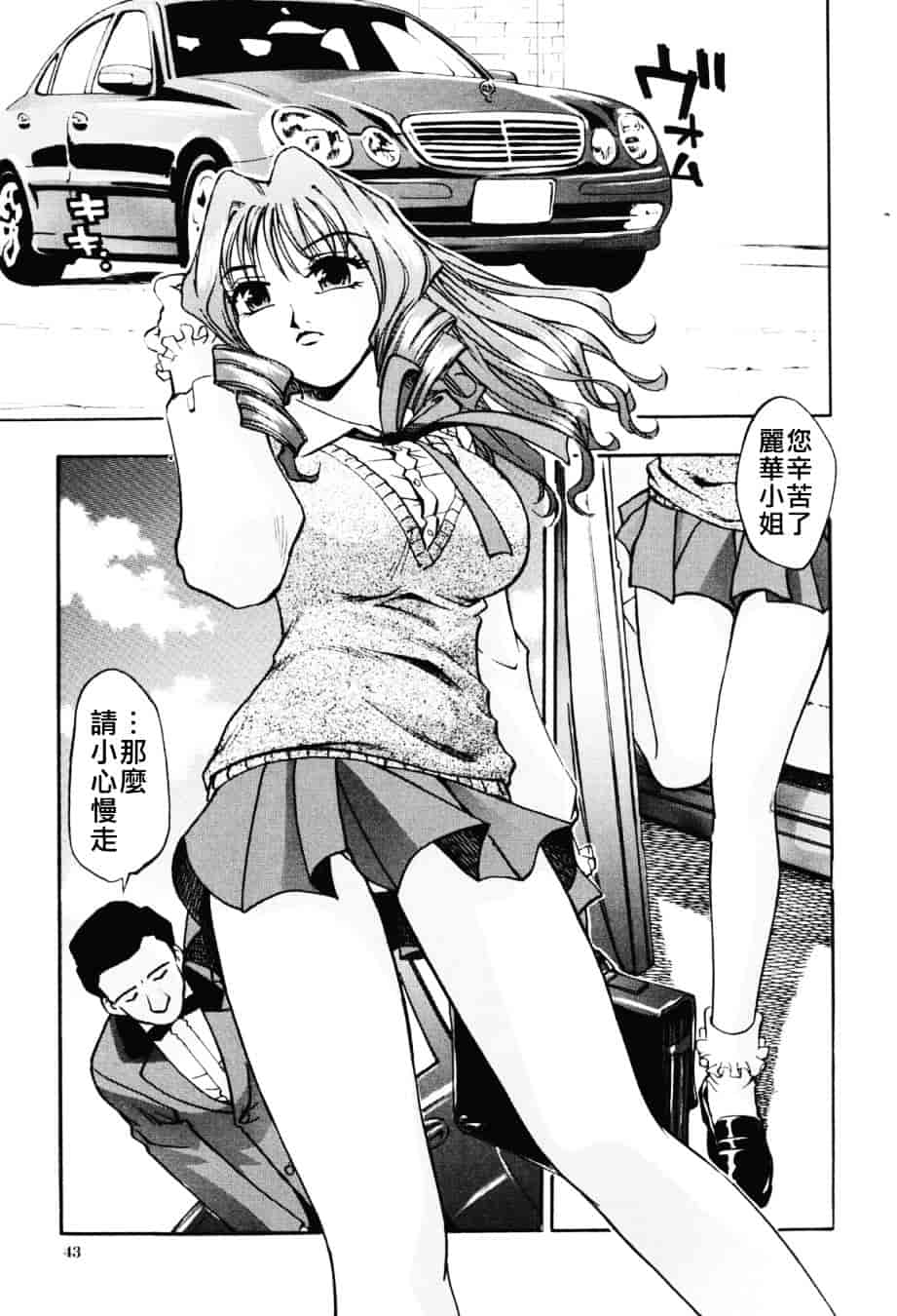 [きらら萌] 濃蜜_第2集