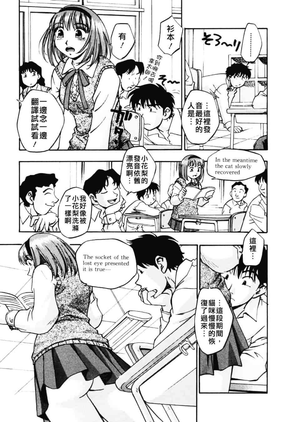 [きらら萌] 濃蜜_第2集