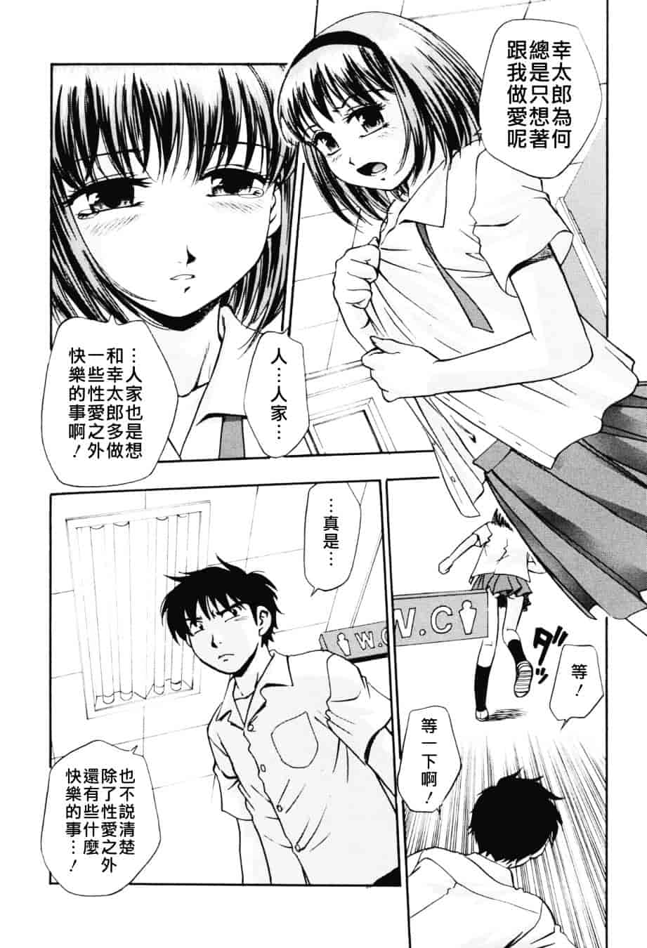 [きらら萌] 濃蜜_第2集