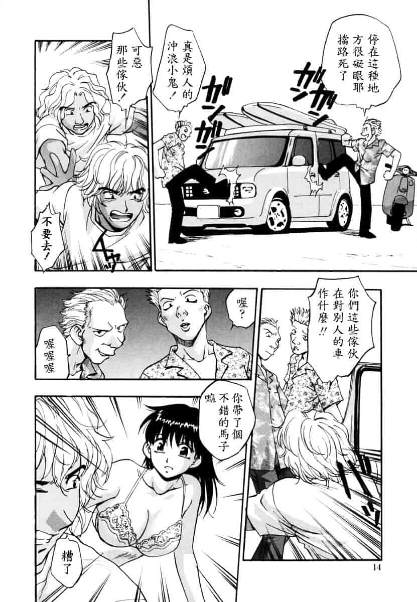 [きらら萌] 烂漫 -至福の顶き-_第1集