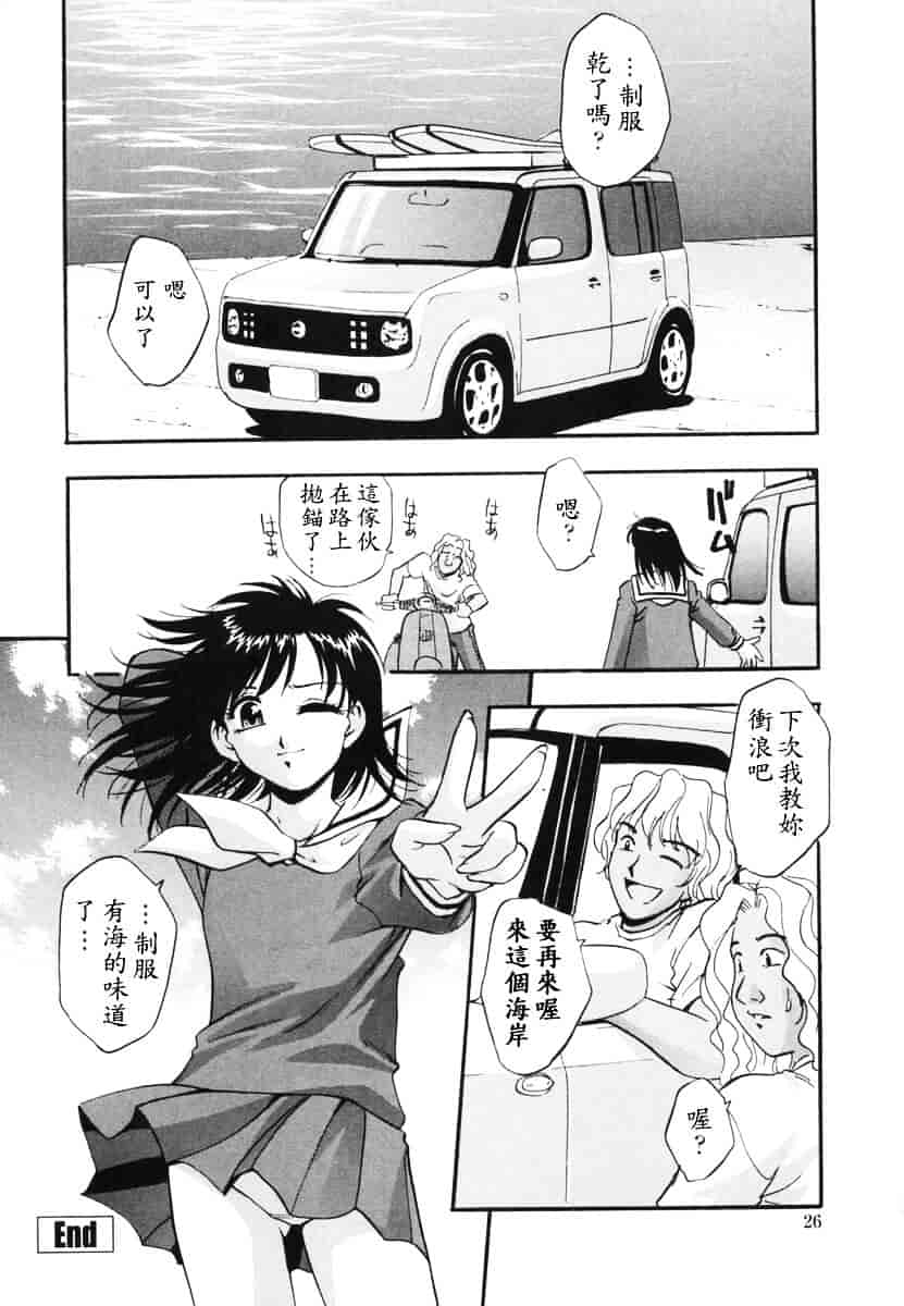 [きらら萌] 烂漫 -至福の顶き-_第1集