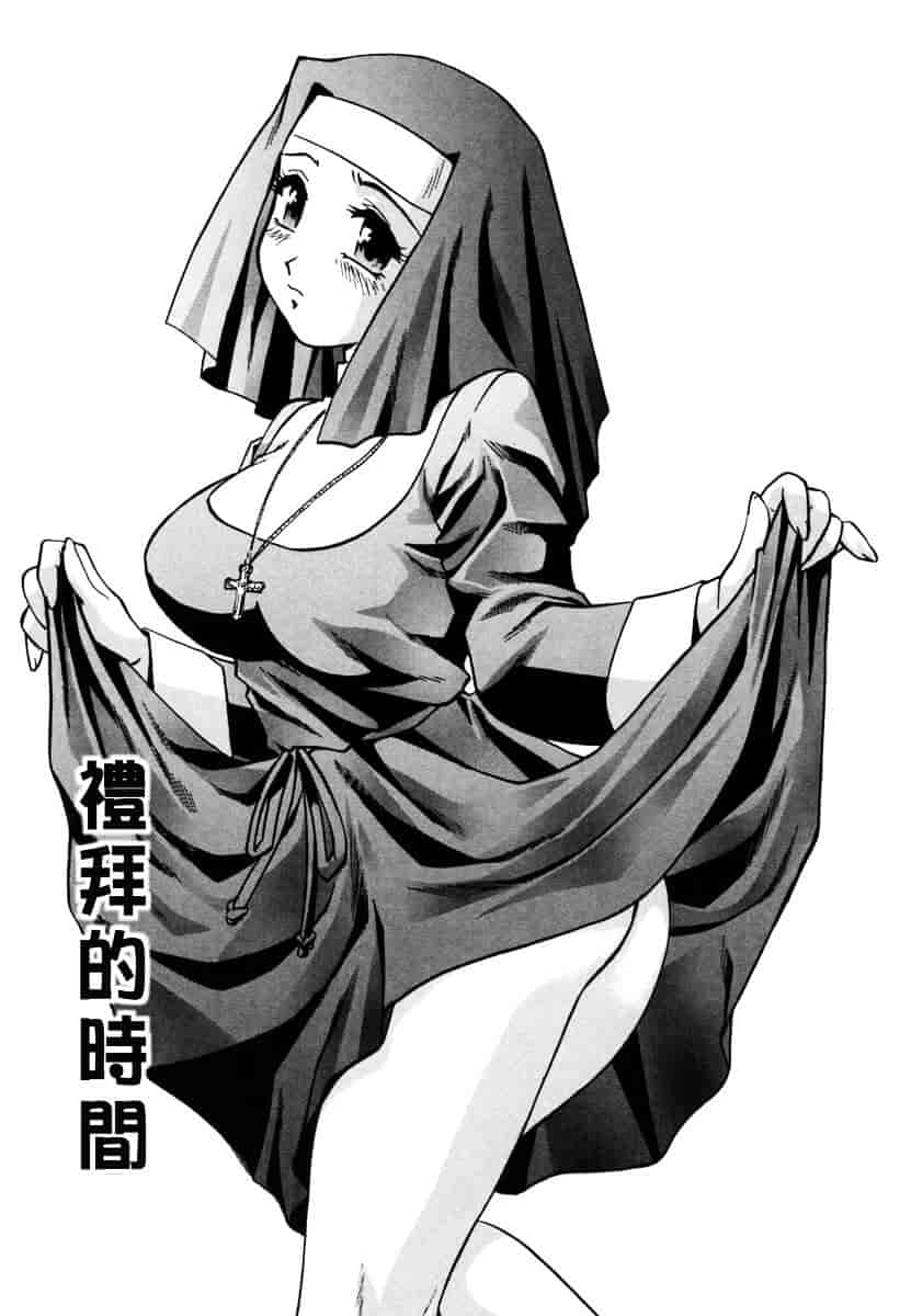 [きらら萌] 烂漫 -至福の顶き-_第2集