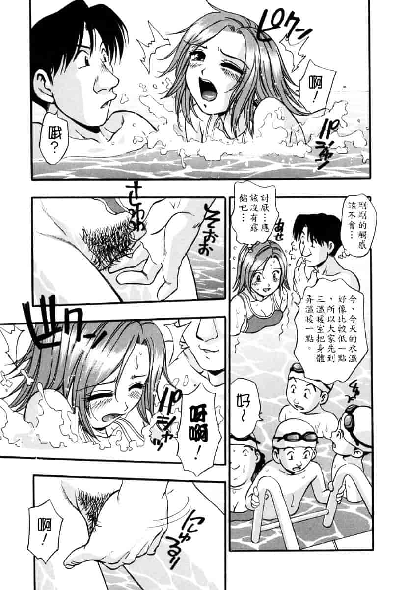 [きらら萌] 烂漫 -至福の顶き-_第2集