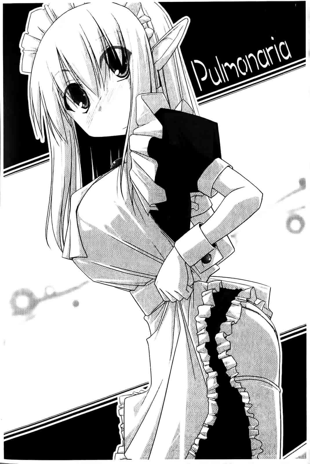 [くりから] ぱい☆ずり_第8集