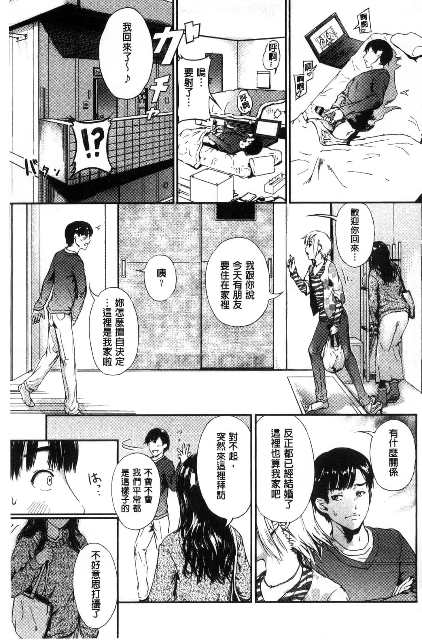 [くろふーど] クロカミダラ_第4集