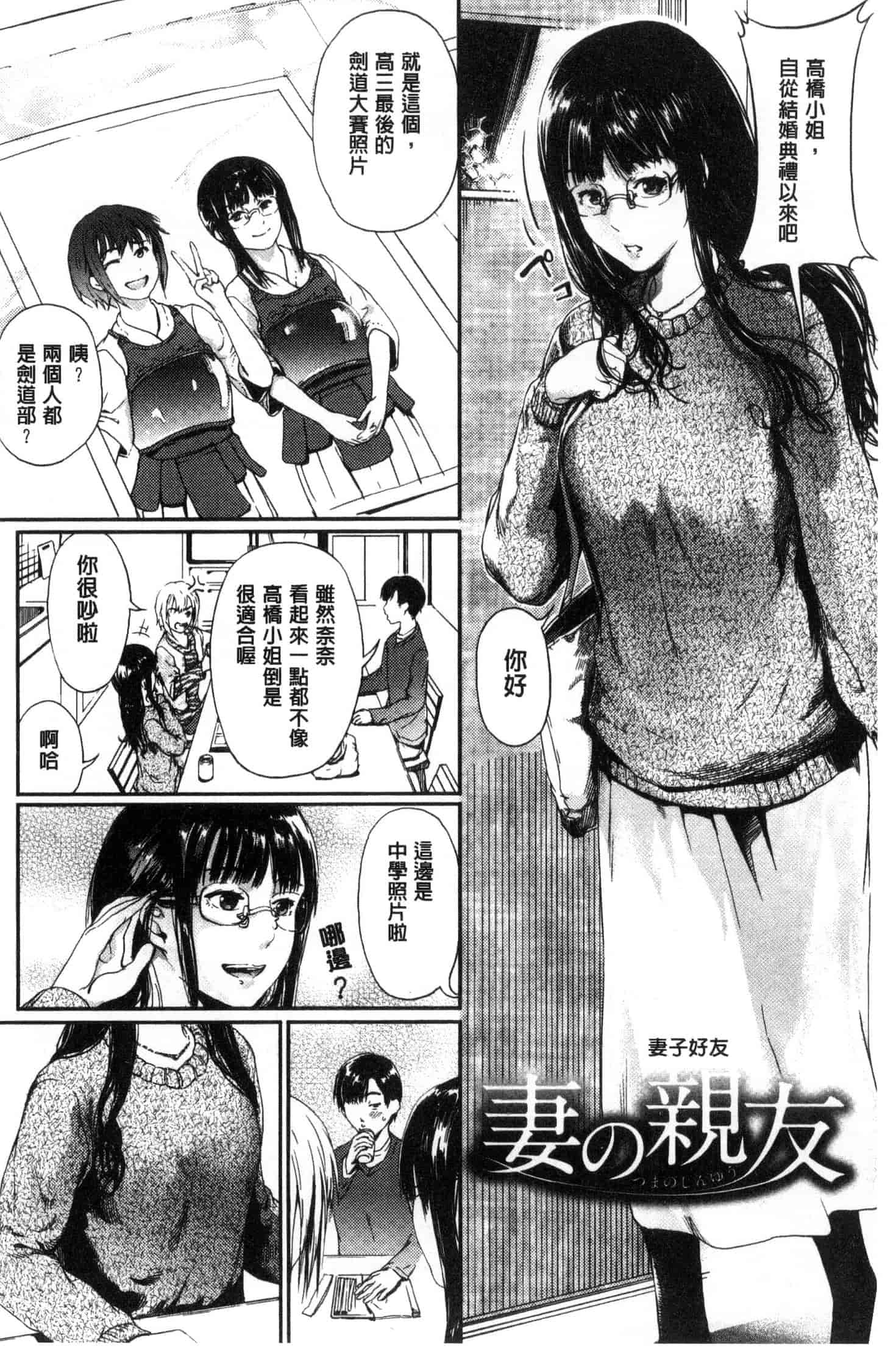[くろふーど] クロカミダラ_第4集