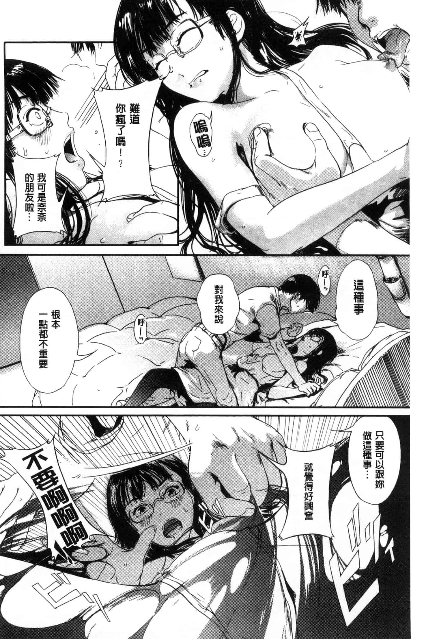 [くろふーど] クロカミダラ_第4集
