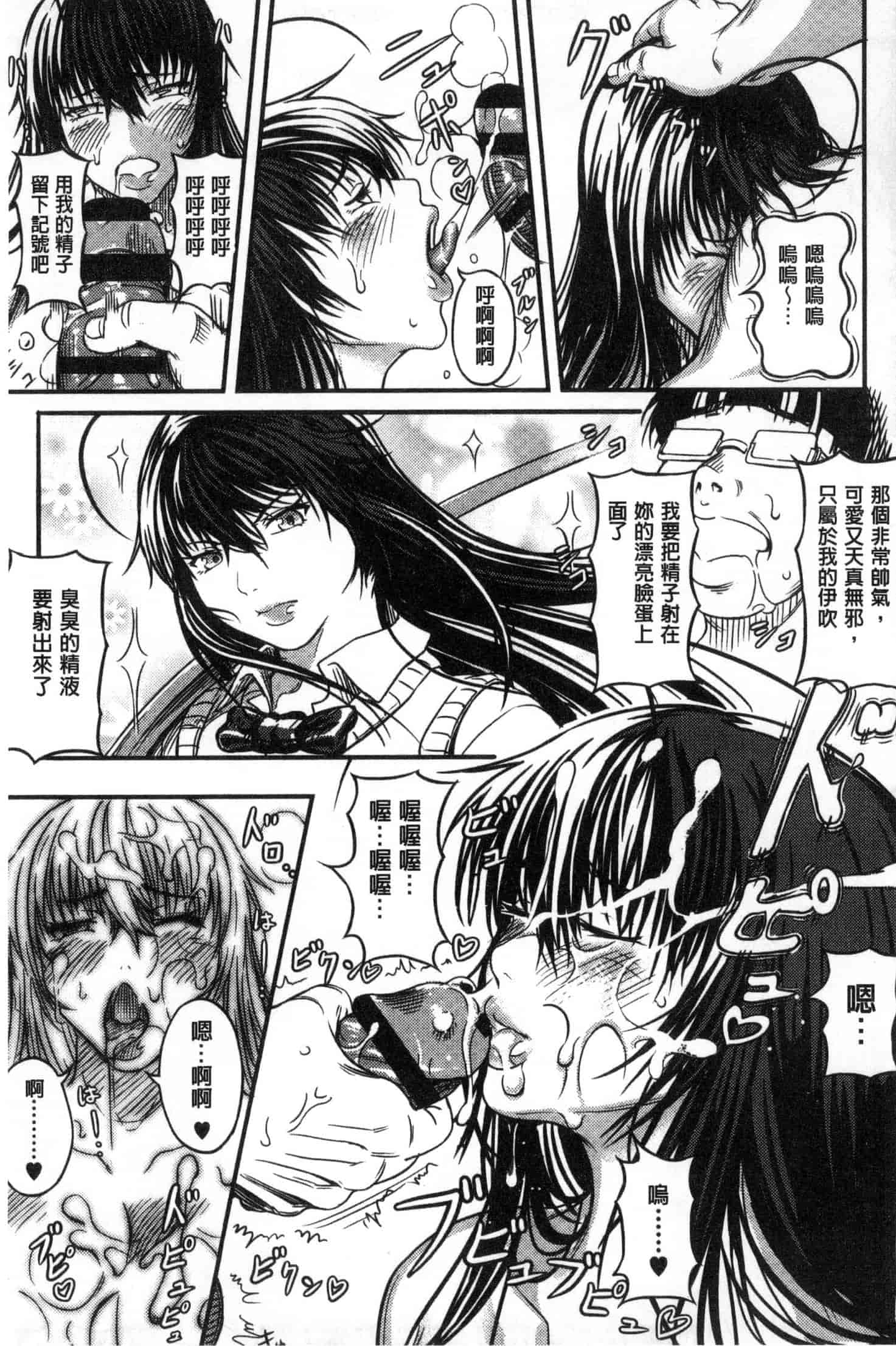 [くろふーど] クロカミダラ_第10集