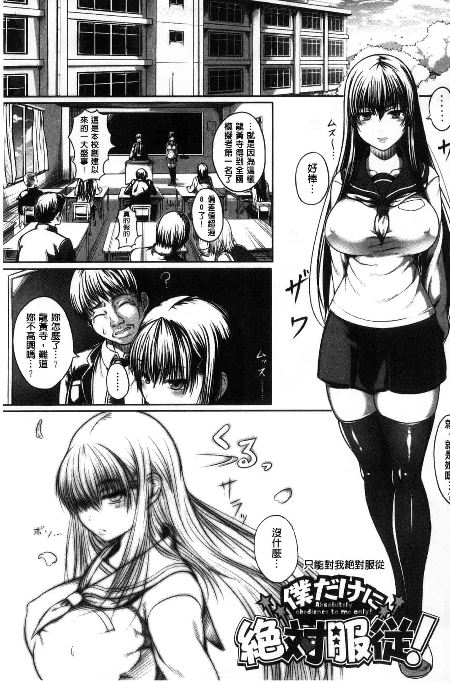 [くろふーど] クロカミダラ_第10集
