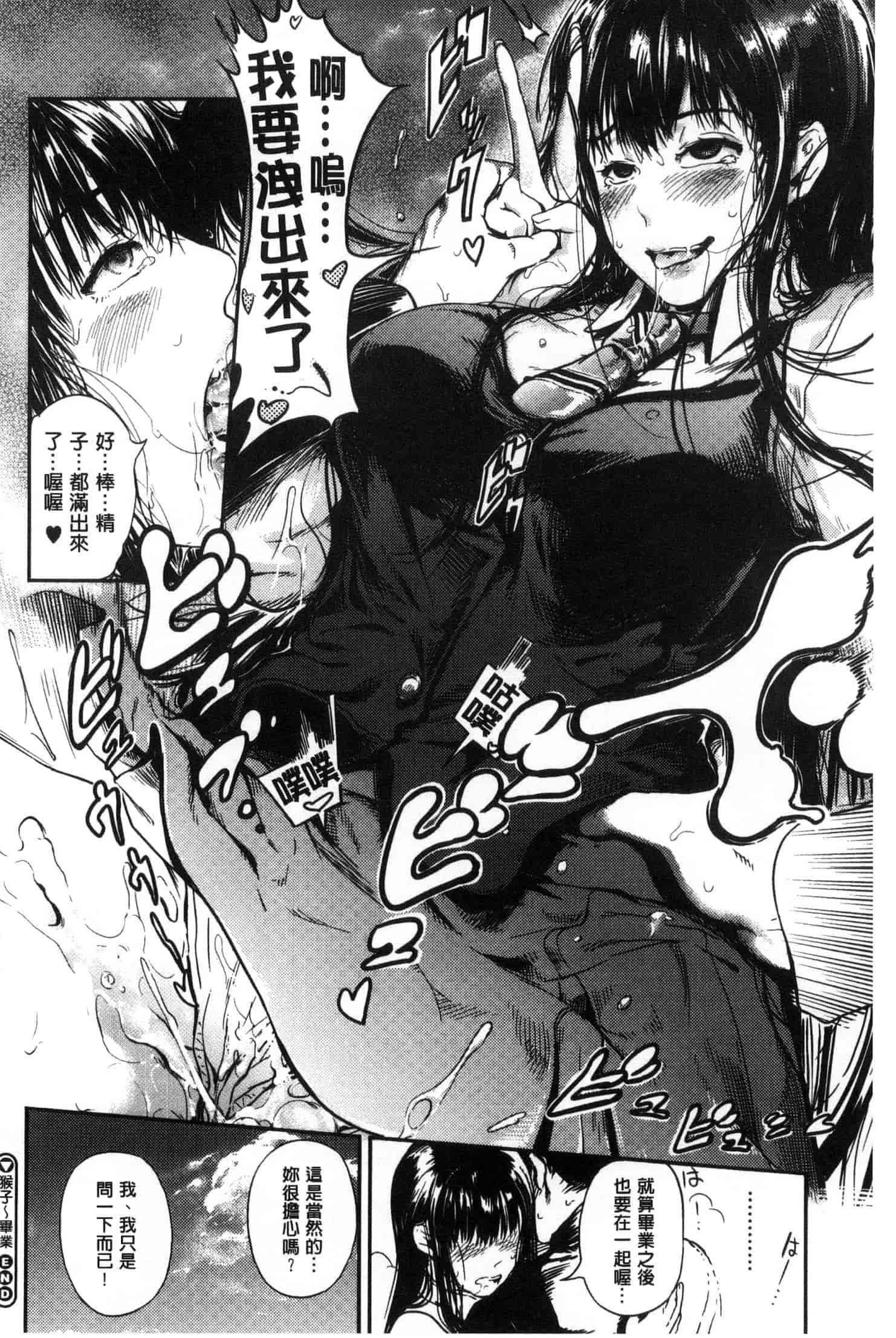 [くろふーど] クロカミダラ_第11集