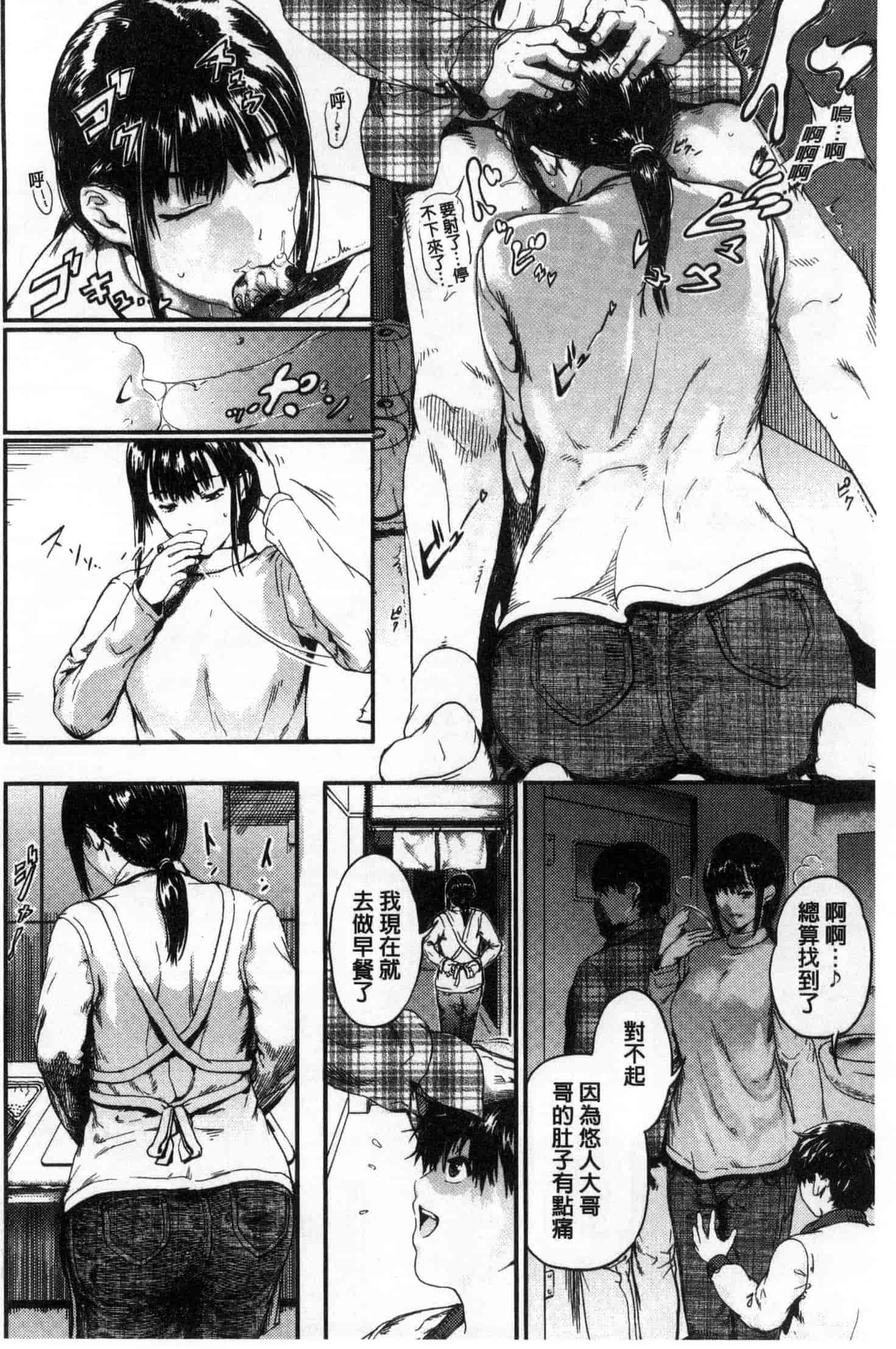 [くろふーど] クロカミダラ_第2集
