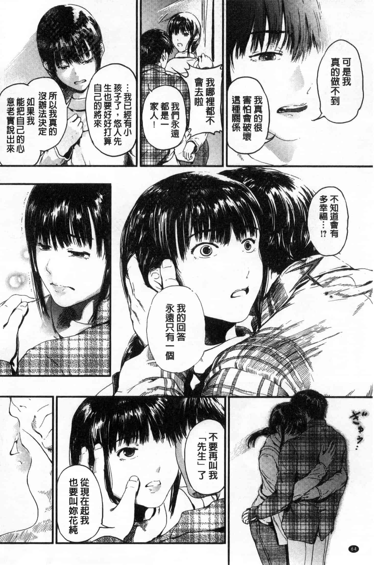 [くろふーど] クロカミダラ_第2集