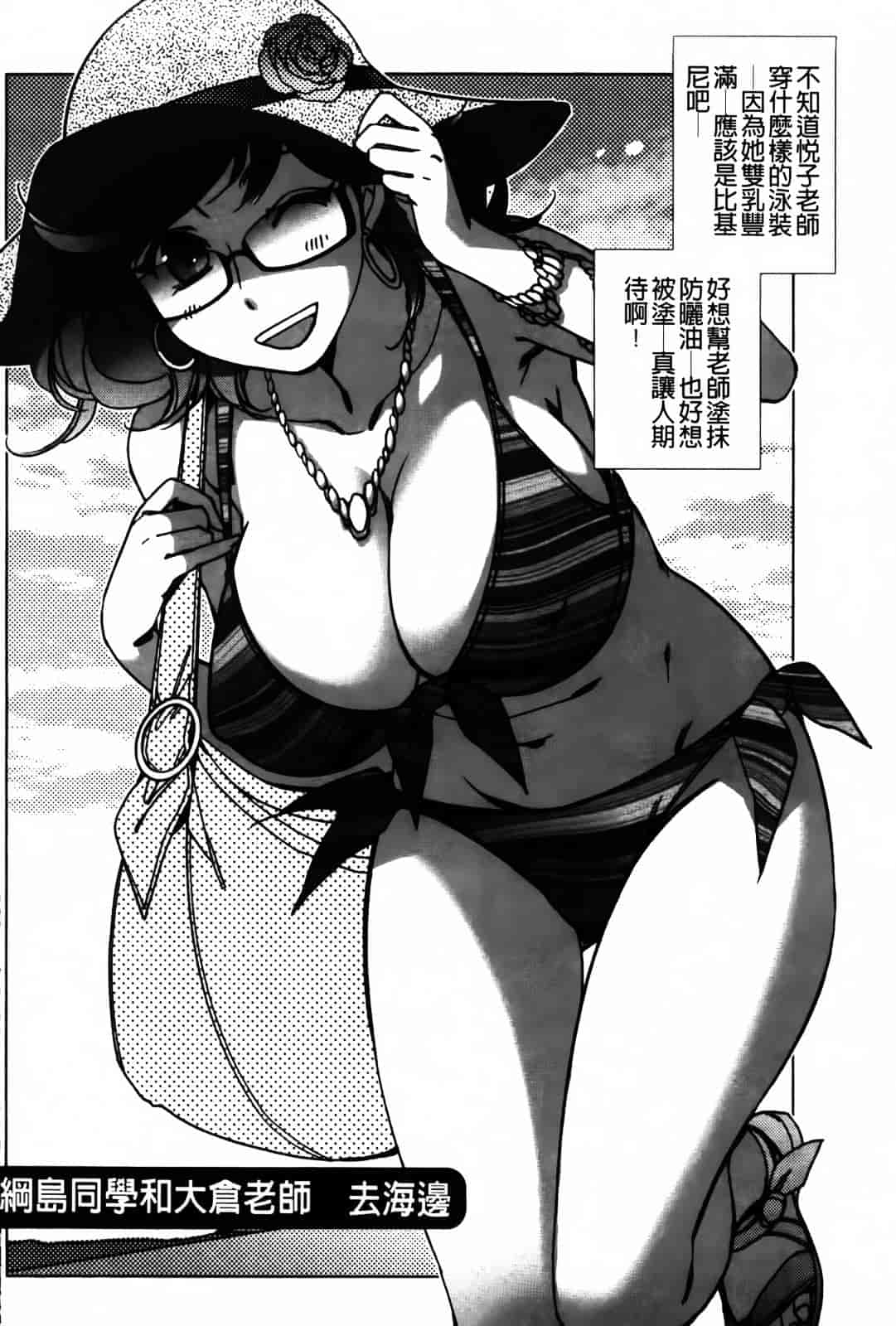 [けろりん] 愛だ恋だのいってないで_第1集