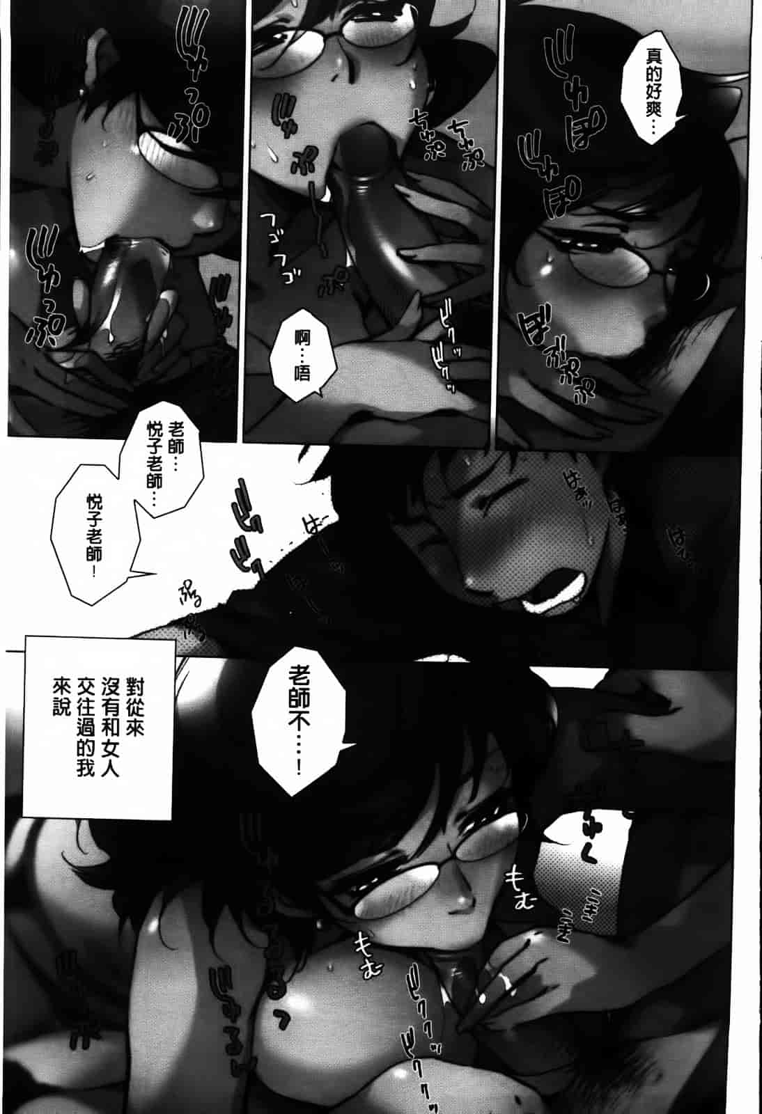 [けろりん] 愛だ恋だのいってないで_第1集