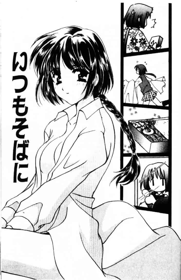 [こうのゆきよ] 3丁目神社奇譚_第4集