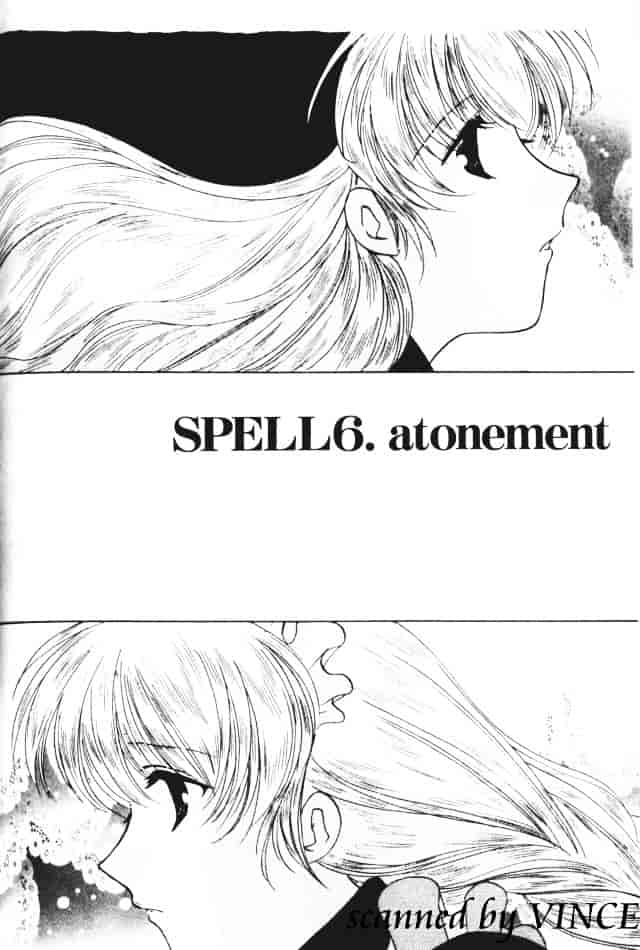[こうのゆきよ] 星に見る夢_第4集