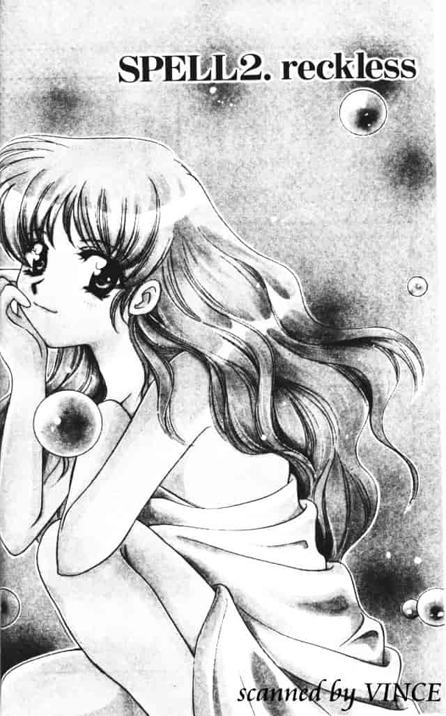 [こうのゆきよ] 星に見る夢_第1集
