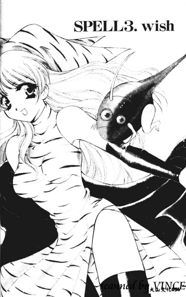 [こうのゆきよ] 星に見る夢_第2集