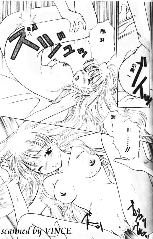 [こうのゆきよ] 星に見る夢_第2集
