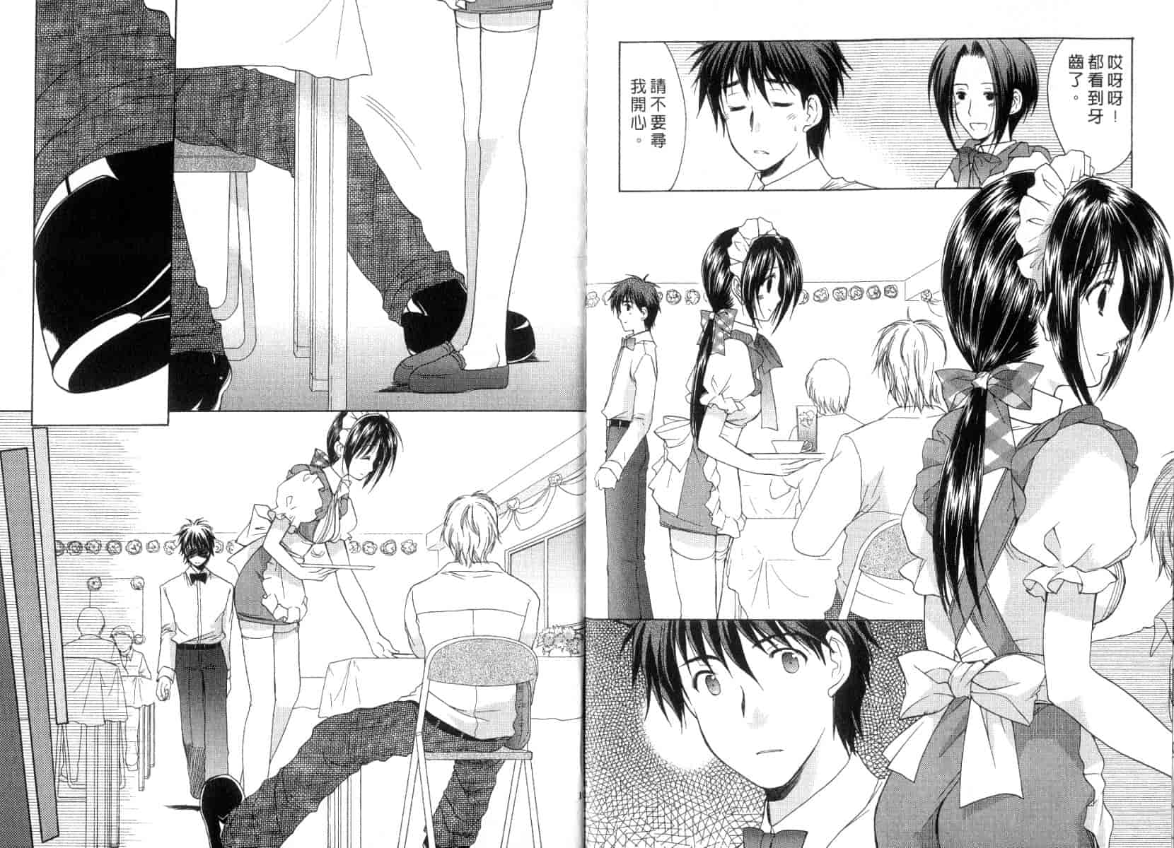 [あずまゆき] ボクの番台さん 第3巻 [中国翻訳]_第2集