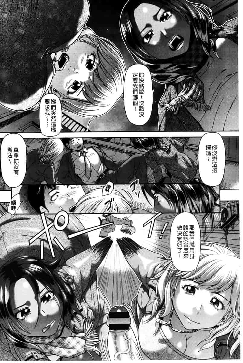 [こがいの] 元気になって_第1集