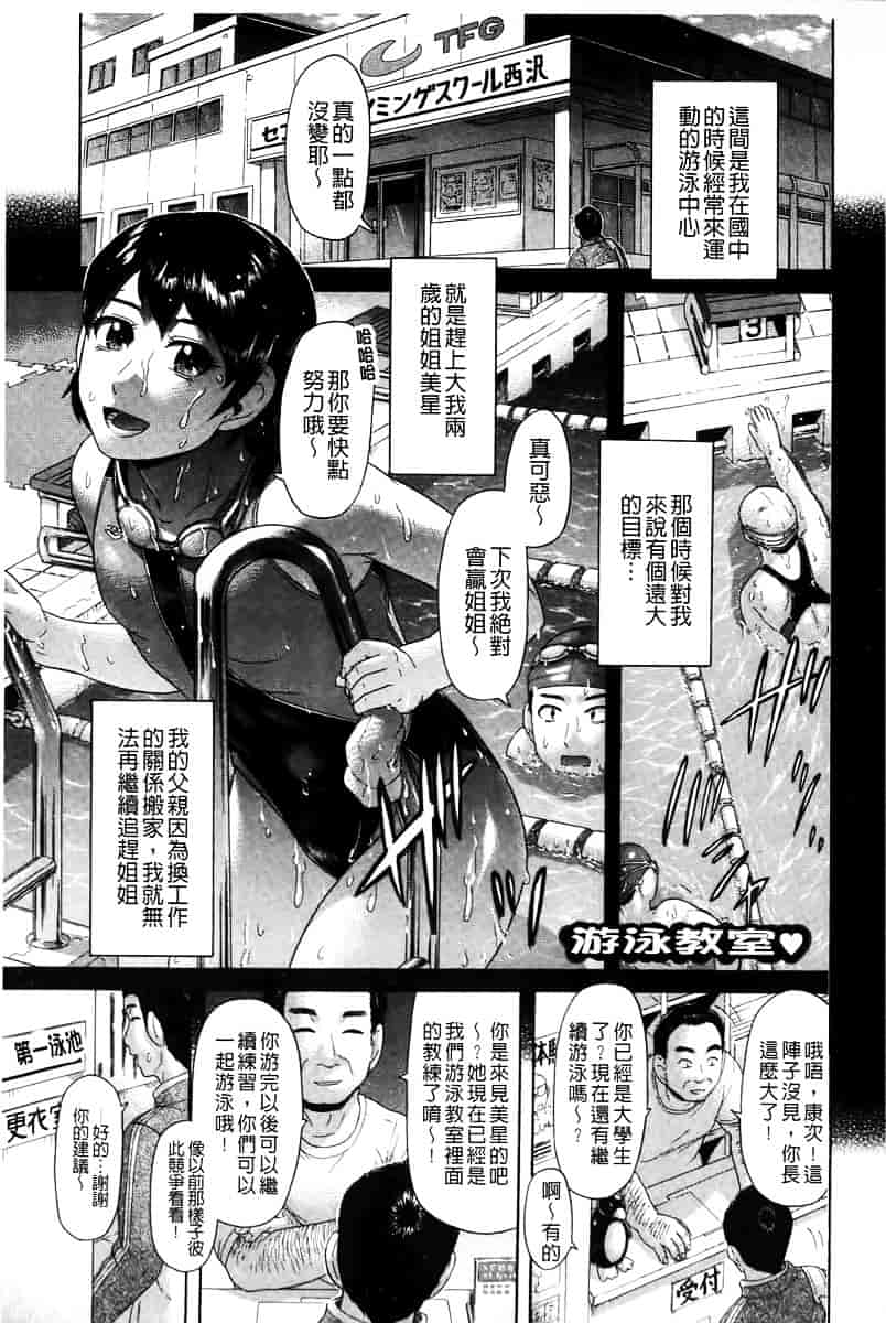 [こがいの] 元気になって_第3集