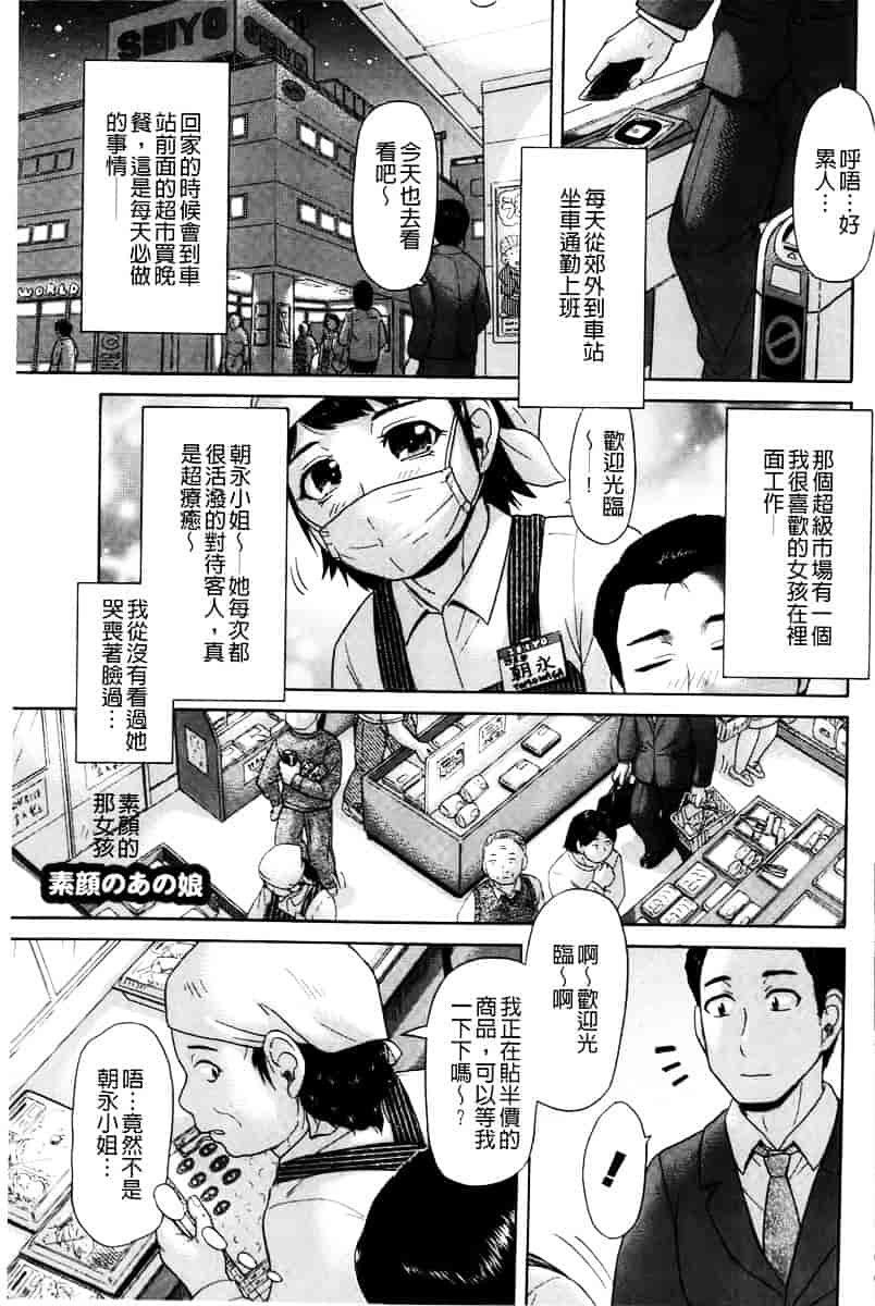 [こがいの] 元気になって_第4集