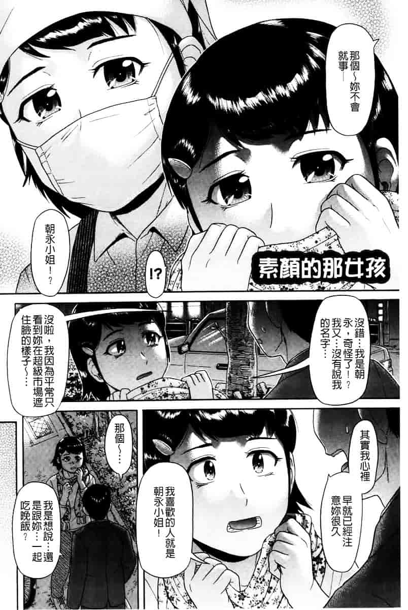 [こがいの] 元気になって_第4集
