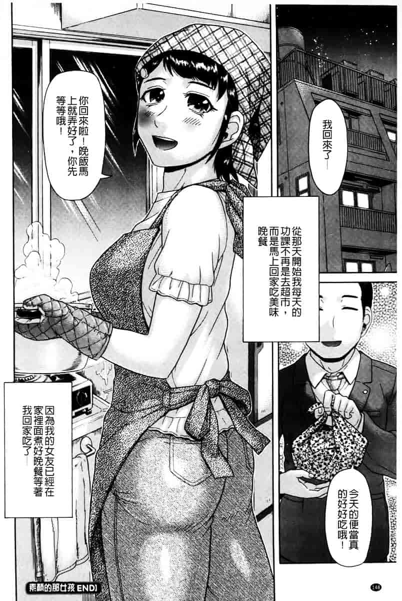 [こがいの] 元気になって_第8集