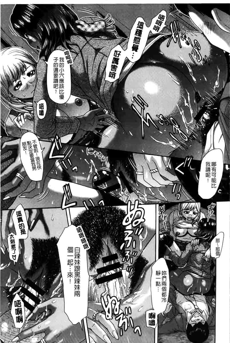 [こがいの] 元気になって_第1集