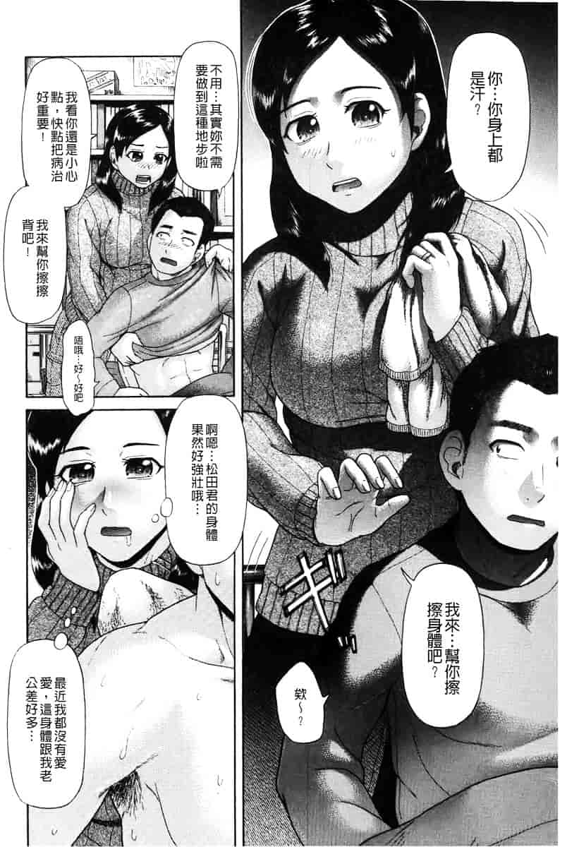 [こがいの] 元気になって_第1集