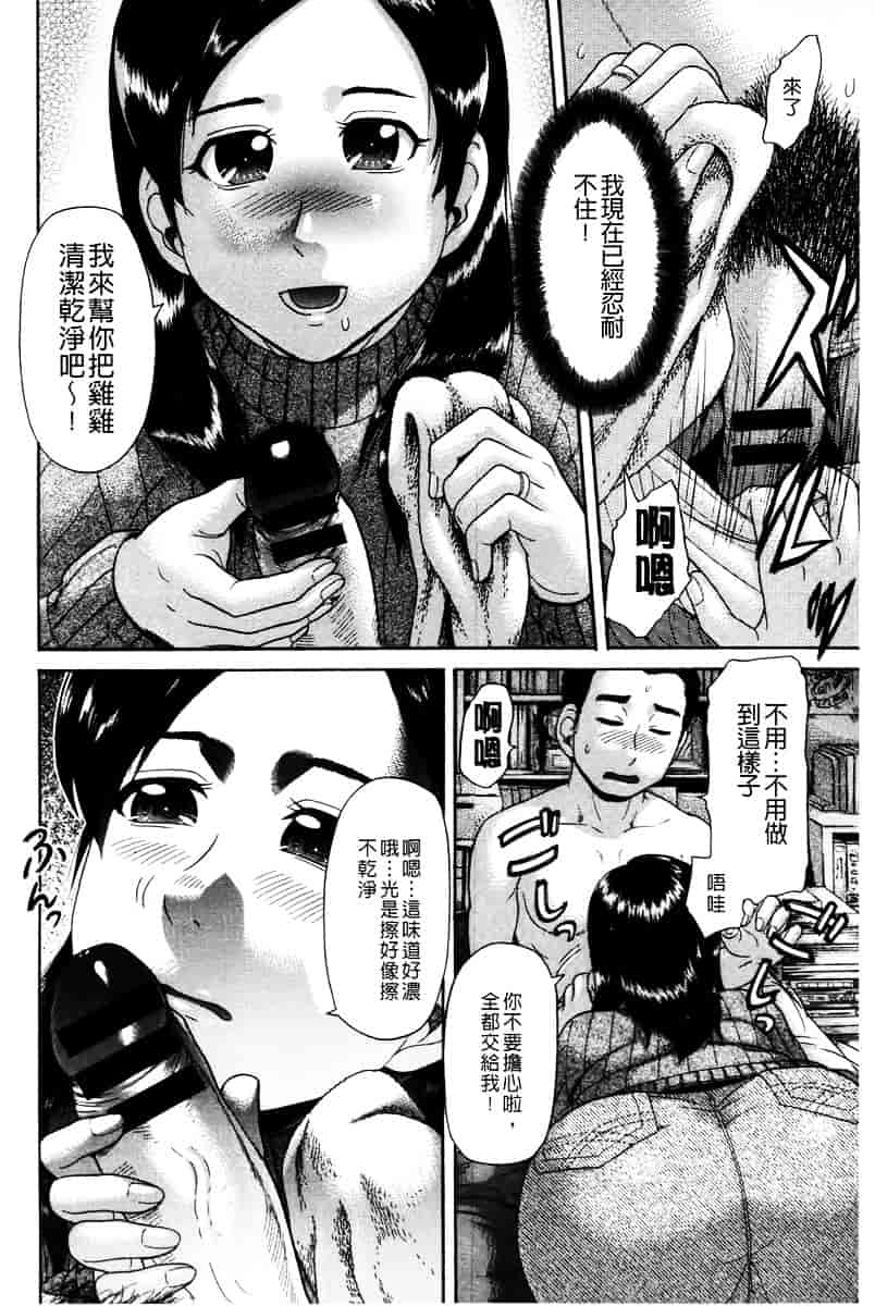 [こがいの] 元気になって_第1集