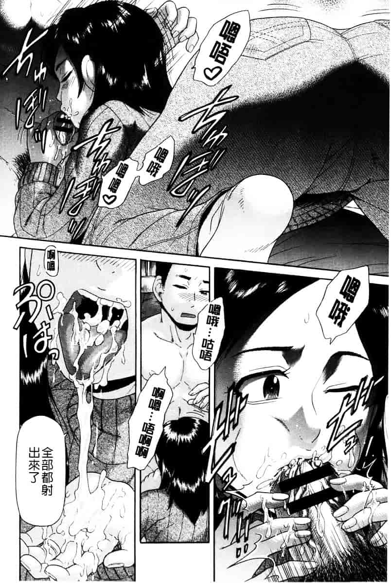 [こがいの] 元気になって_第1集
