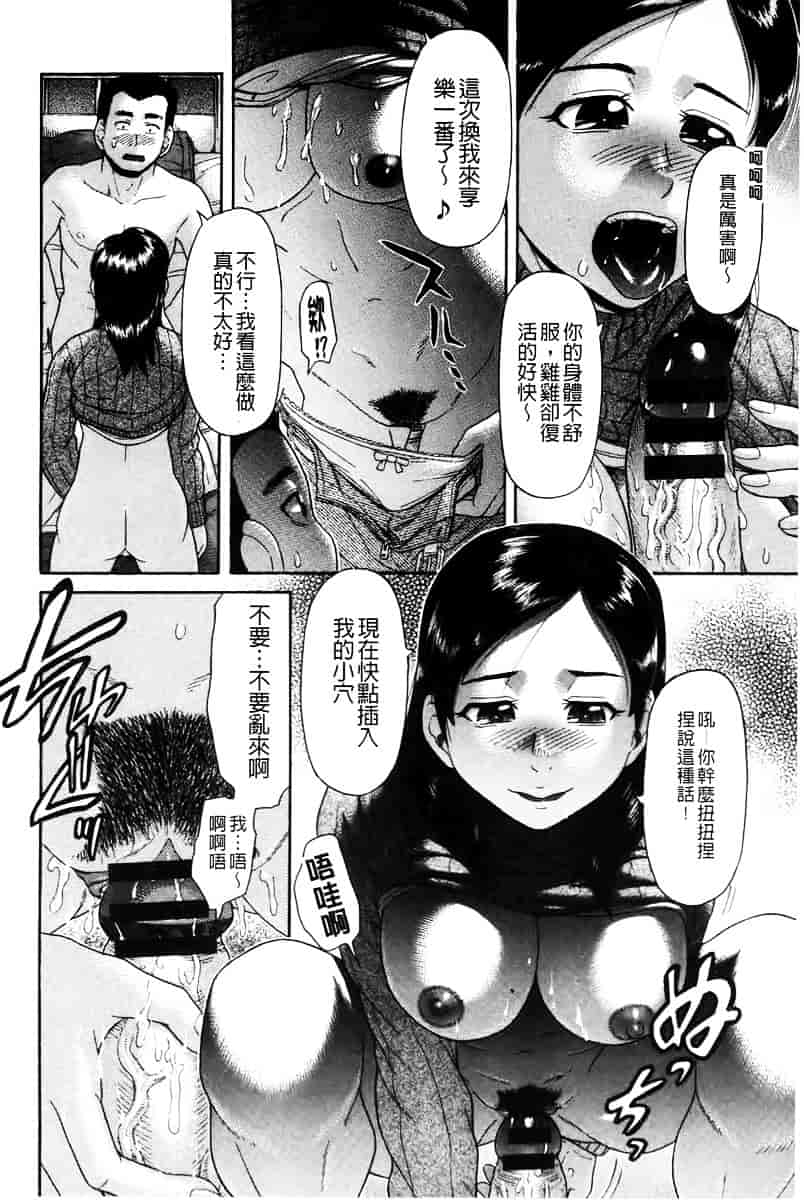 [こがいの] 元気になって_第1集