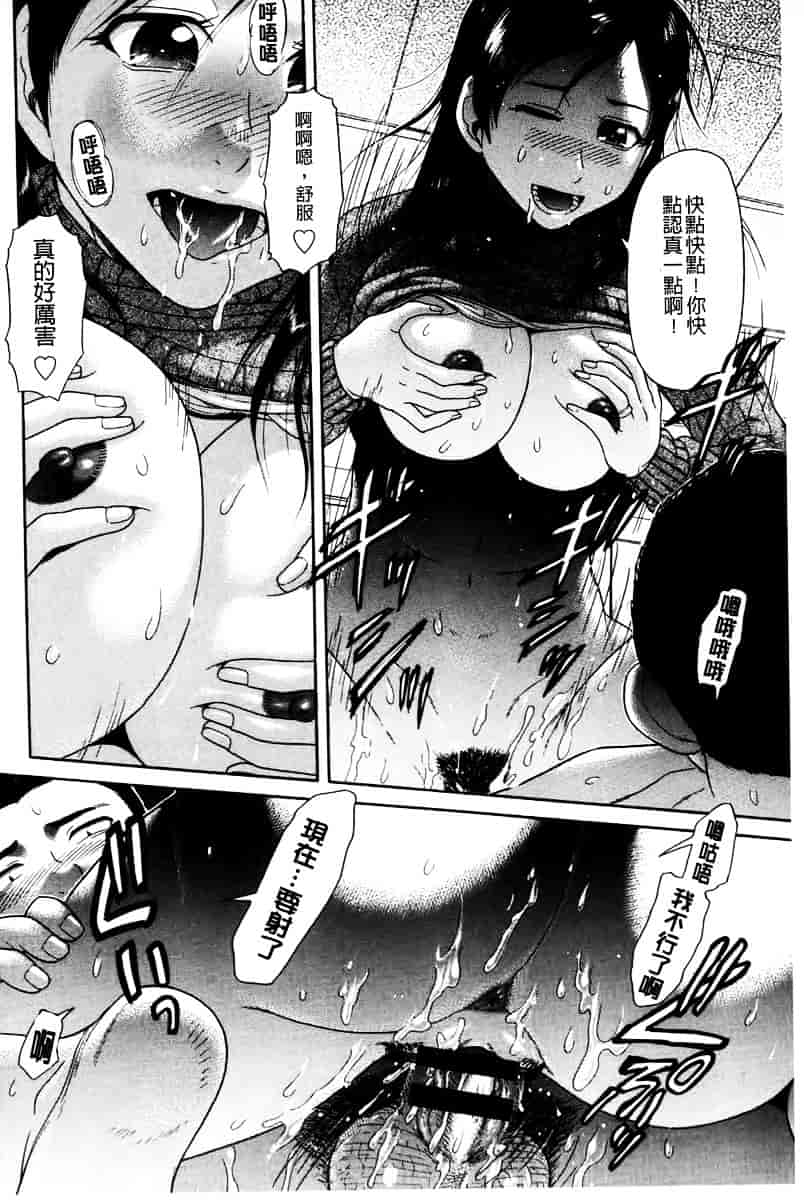 [こがいの] 元気になって_第1集