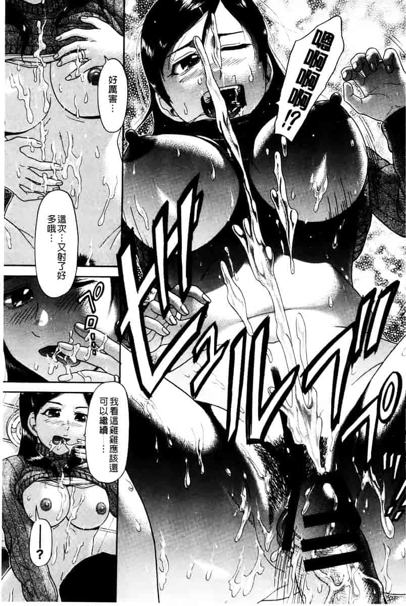 [こがいの] 元気になって_第1集