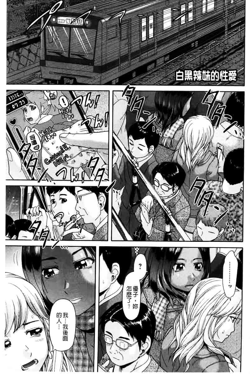 [こがいの] 元気になって_第1集