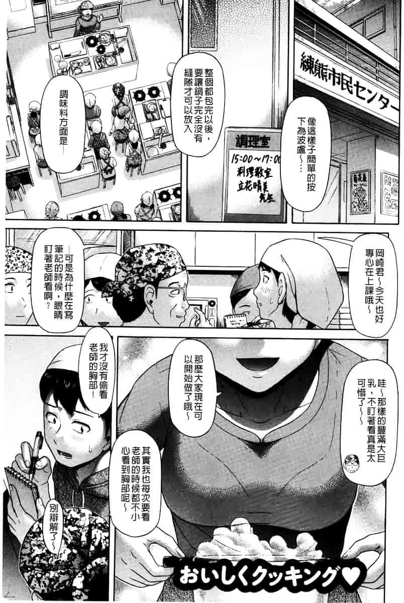[こがいの] 元気になって_第1集