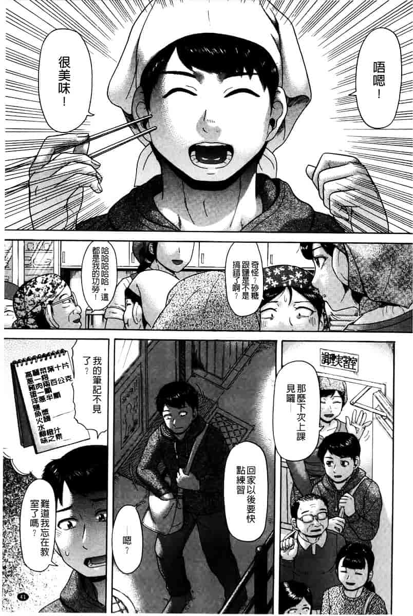 [こがいの] 元気になって_第2集