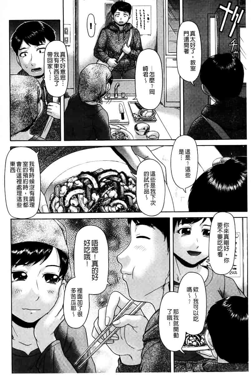 [こがいの] 元気になって_第2集