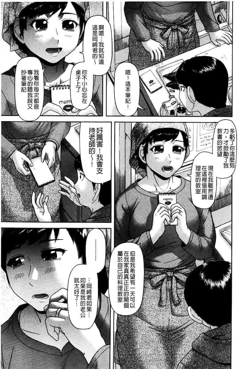 [こがいの] 元気になって_第2集