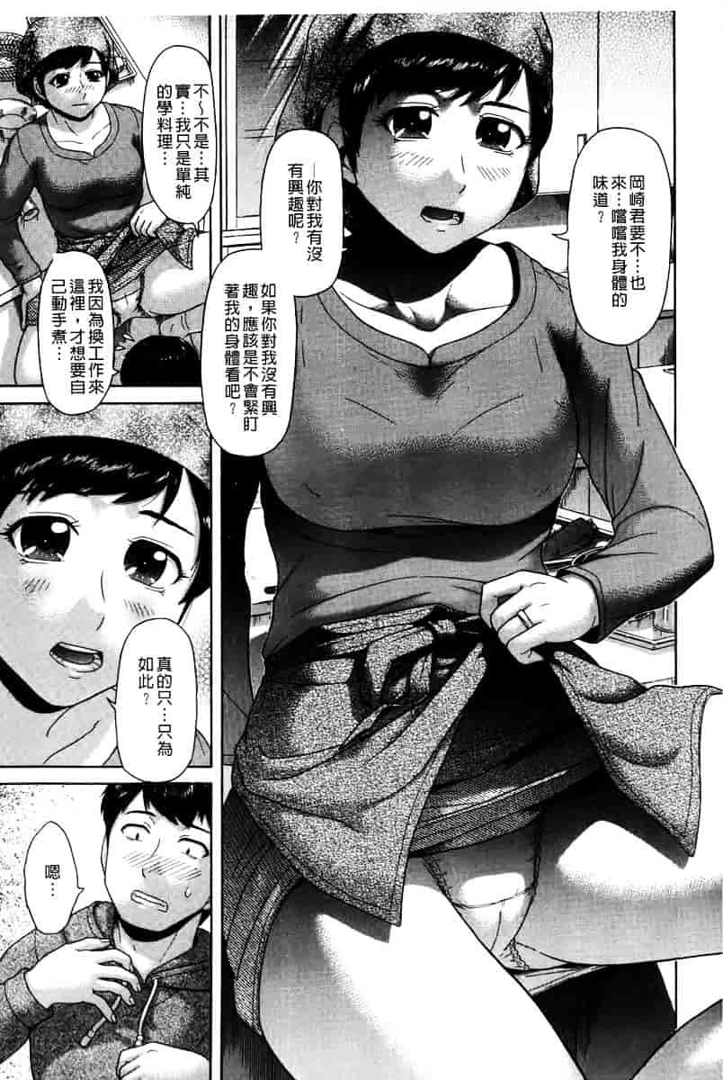 [こがいの] 元気になって_第2集