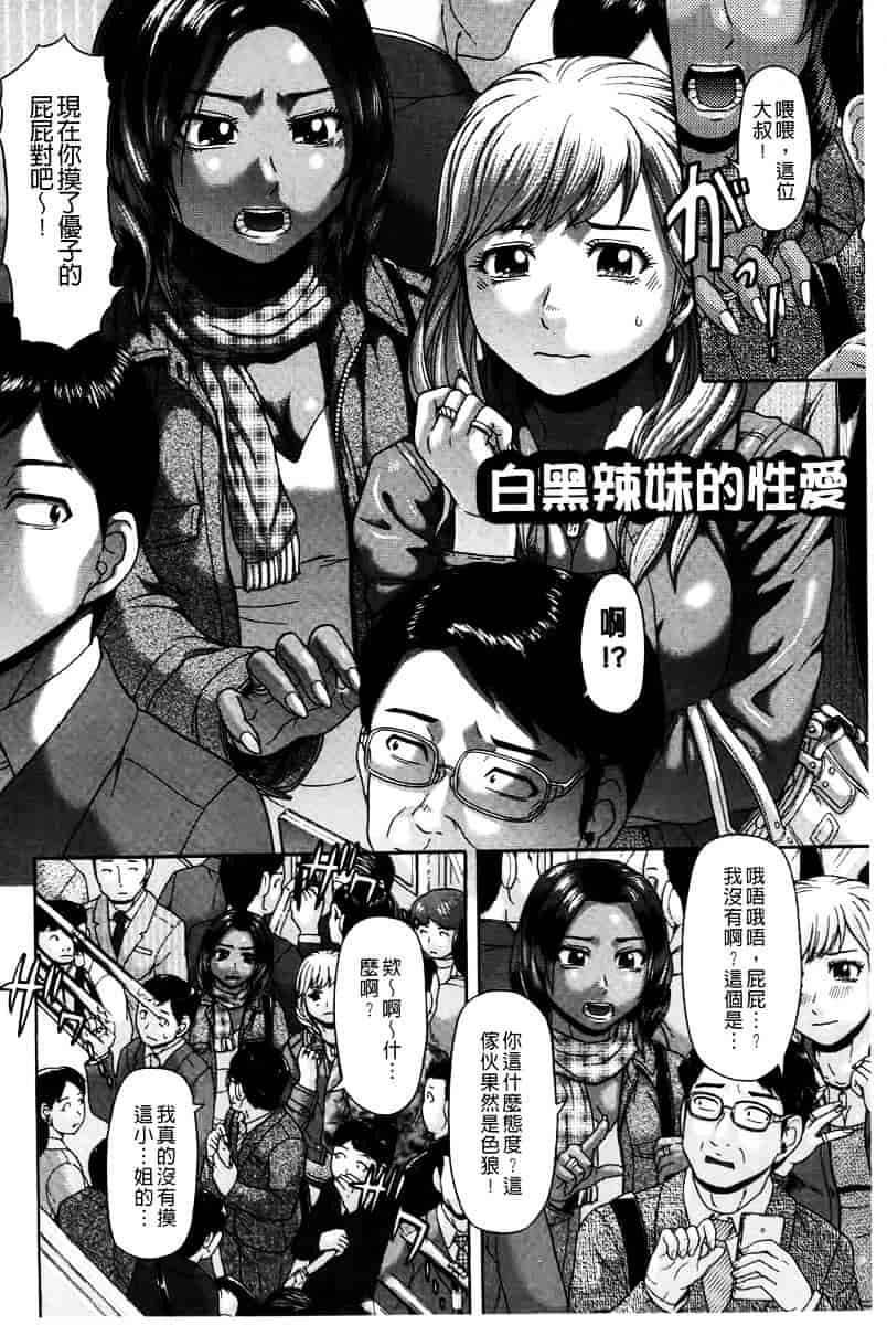 [こがいの] 元気になって_第1集