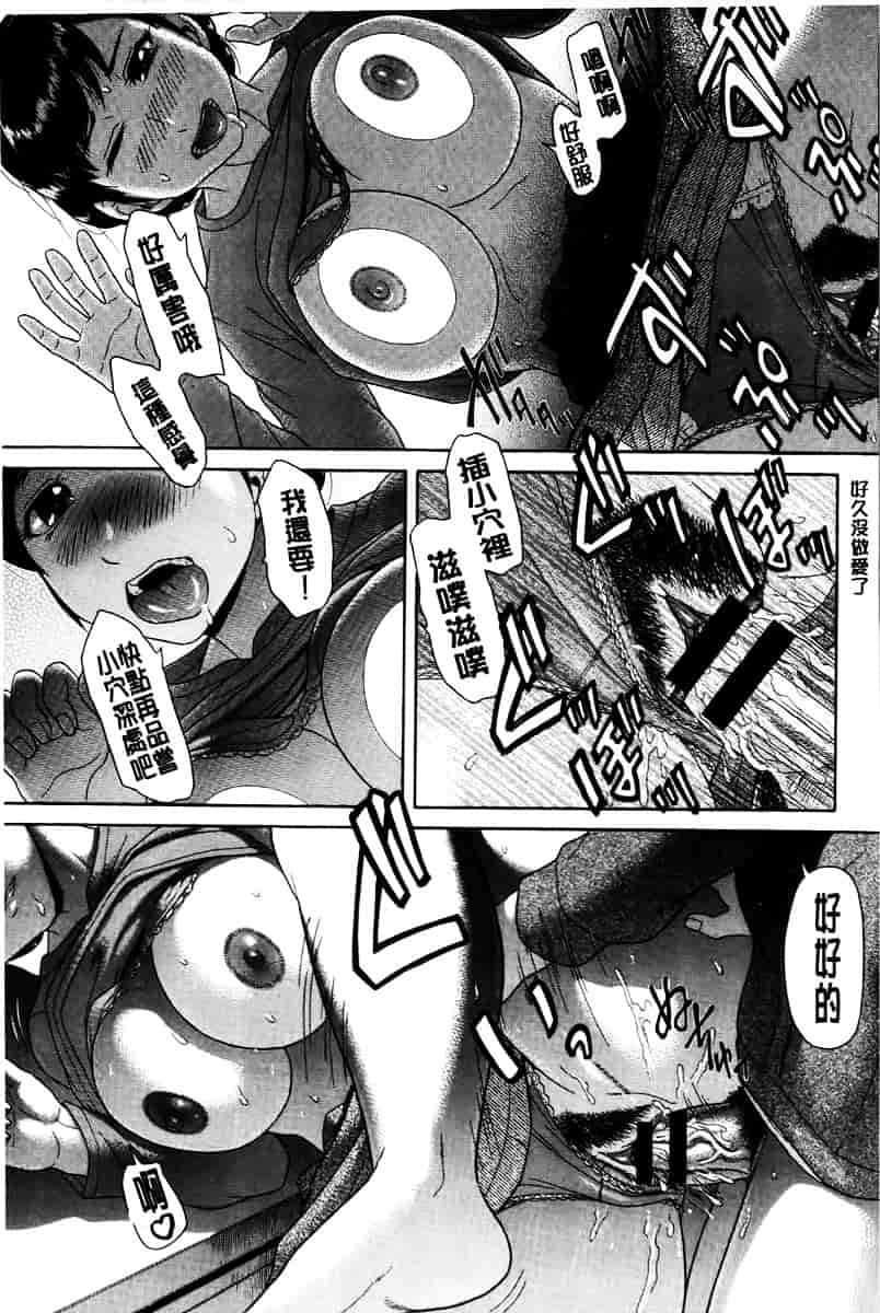 [こがいの] 元気になって_第2集