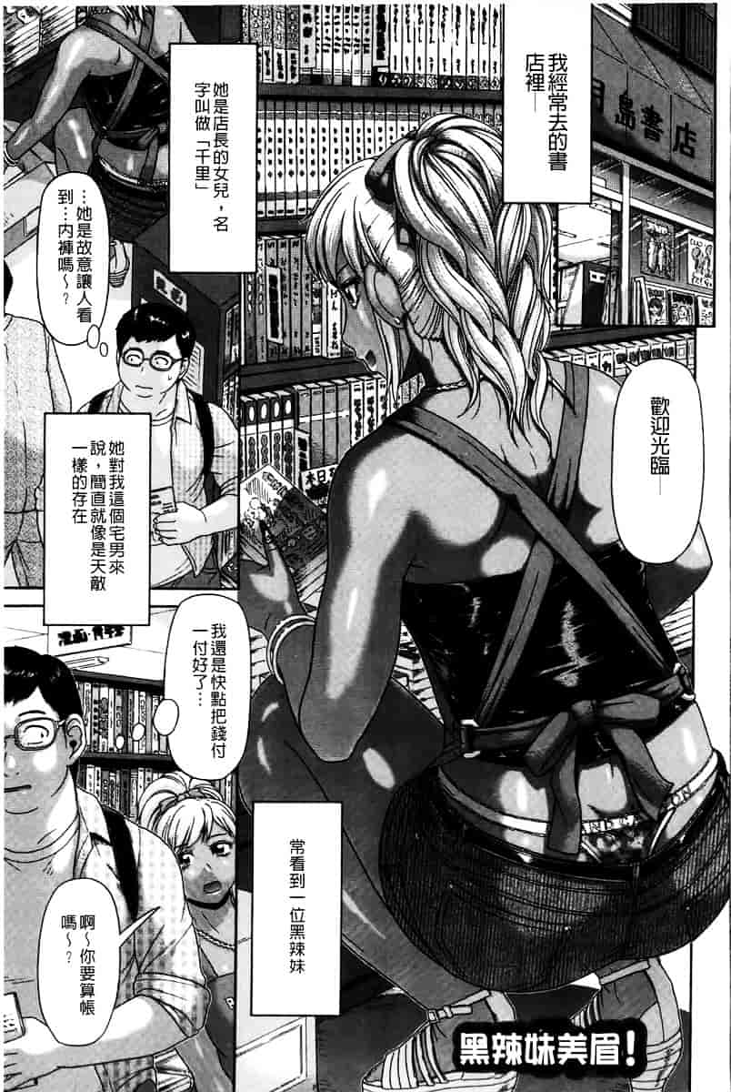 [こがいの] 元気になって_第2集