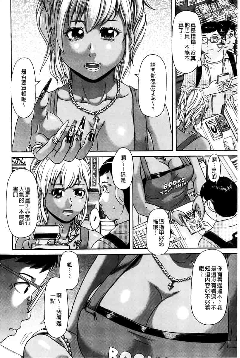 [こがいの] 元気になって_第2集