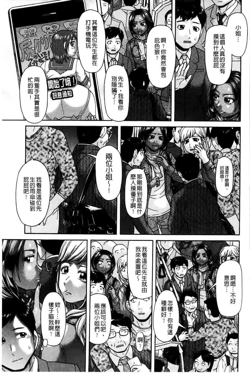 [こがいの] 元気になって_第1集